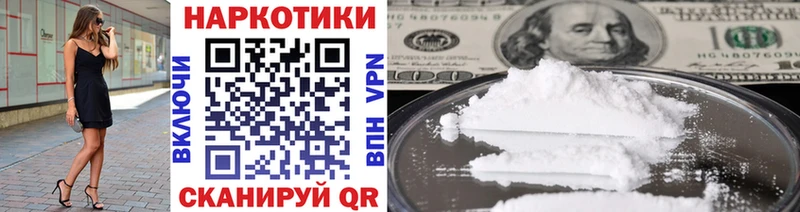 Меф мяу мяу Ува