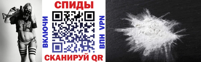 хочу наркоту  Ува  АМФ Premium 