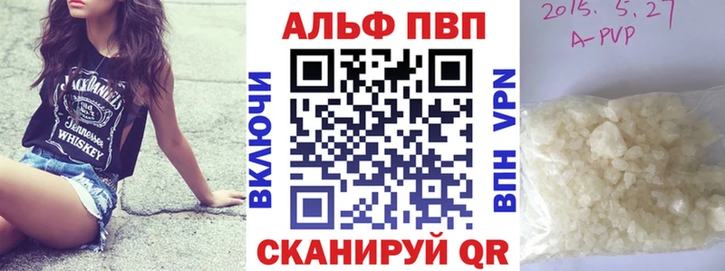 Alfa_PVP крисы CK  Ува 