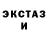 Экстази MDMA Roza Galeeva