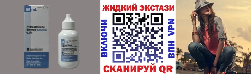 ссылка на мегу   Ува  БУТИРАТ буратино 