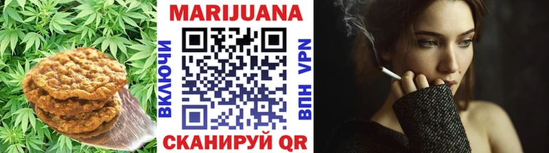 ссылка на мегу рабочий сайт  Ува  Еда ТГК марихуана 