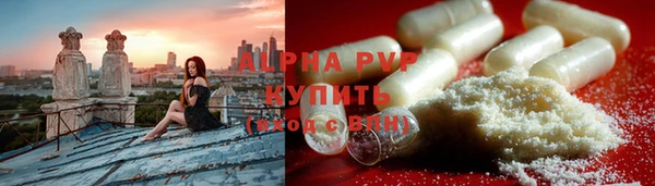 винт Абдулино