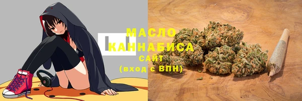 кристаллы Абинск