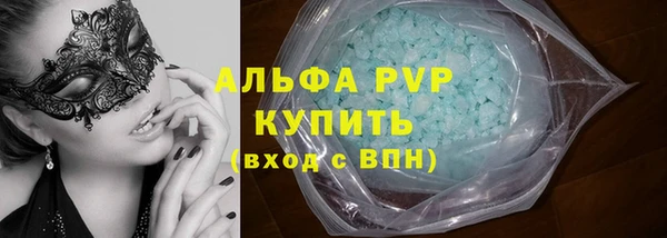 винт Абдулино
