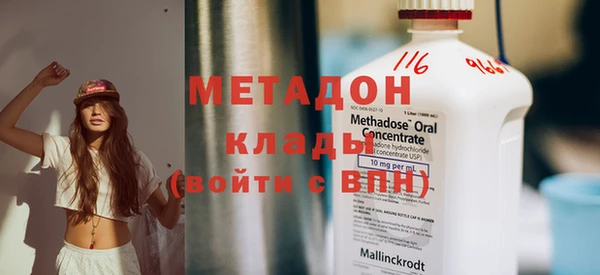 кокаин VHQ Алексеевка