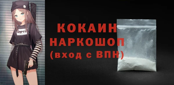 мефедрон VHQ Алзамай