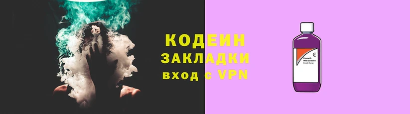 кокаин VHQ Алексеевка