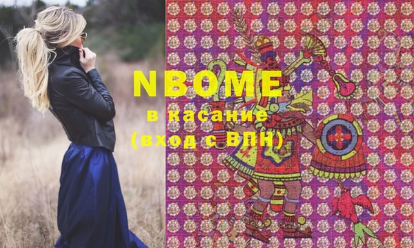 mdma Нязепетровск