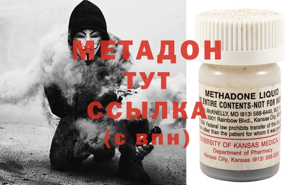 кокаин VHQ Алексеевка