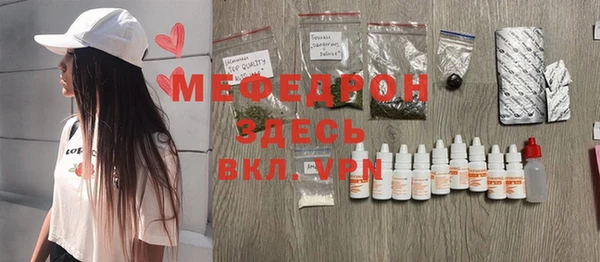 мефедрон VHQ Алзамай