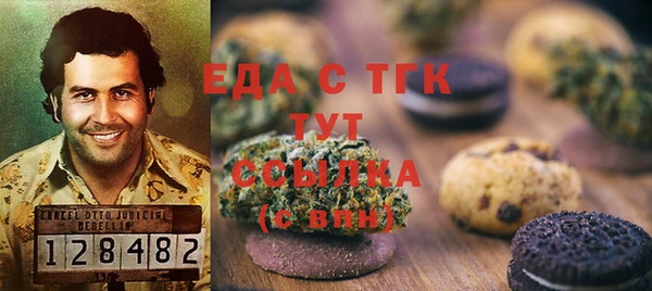 кристаллы Абинск