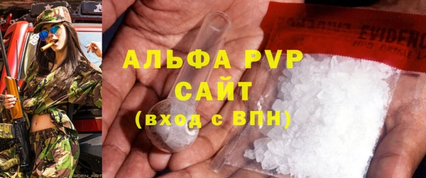 кристаллы Абинск