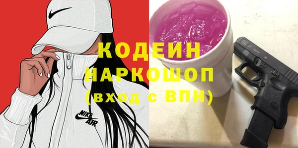 кристаллы Абинск