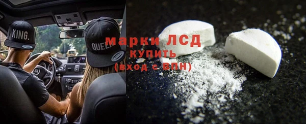 кристаллы Абинск