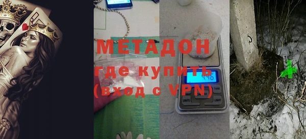 кристаллы Абинск