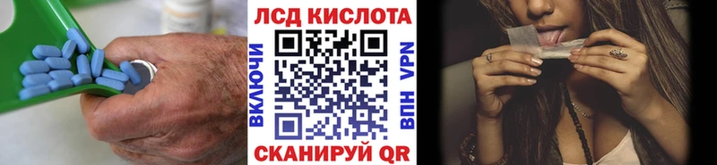LSD-25 экстази ecstasy Ува