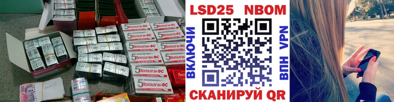 LSD-25 экстази кислота  Ува 