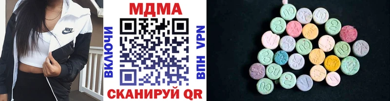 МДМА кристаллы Ува