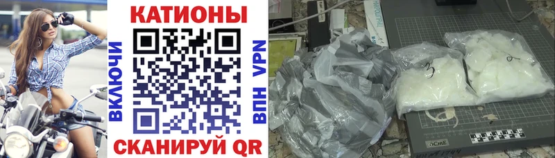 Мефедрон  Ува
