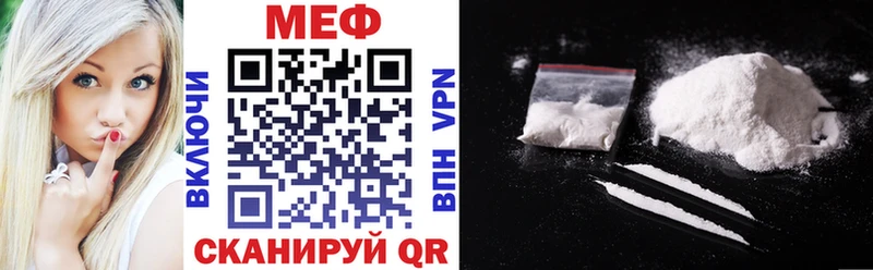Мефедрон мяу мяу  где найти   Ува 
