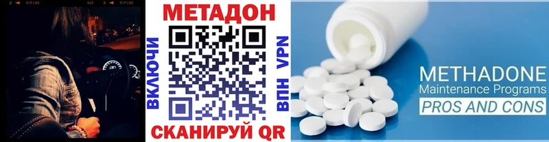 Метадон мёд Ува