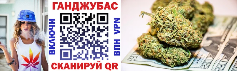 купить закладку  Ува  Канабис конопля 